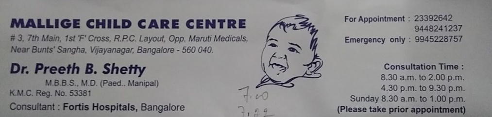 clinic image